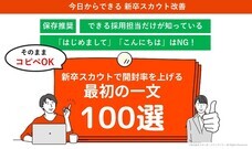 株式会社スタンダードファクトリーのプレスリリース画像1