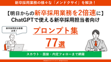 株式会社スタンダードファクトリーのプレスリリース画像1