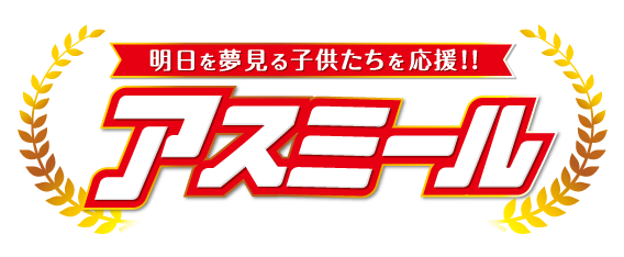 株式会社イッティのプレスリリース画像1