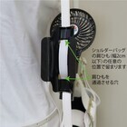 東京ファン株式会社のプレスリリース画像9