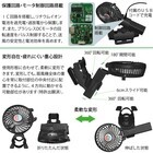 東京ファン株式会社のプレスリリース画像10