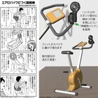 東京ファン株式会社のプレスリリース画像5