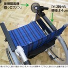 東京ファン株式会社のプレスリリース画像8