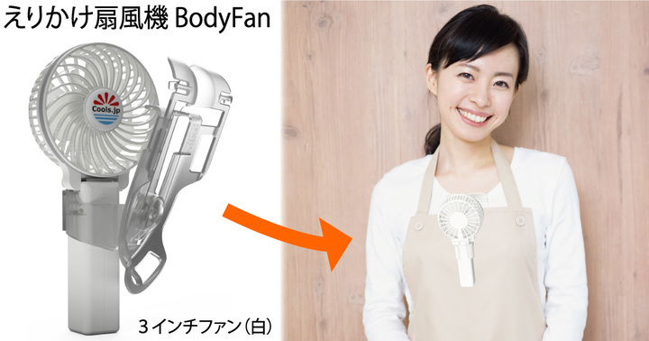 東京ファン株式会社のプレスリリース画像4