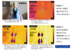 東京ファン株式会社のプレスリリース画像8