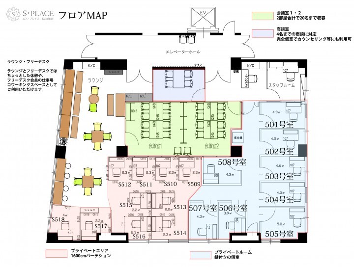有限会社真栄コーポレーションのプレスリリース画像2