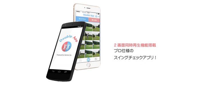 カミィ株式会社のプレスリリース画像2