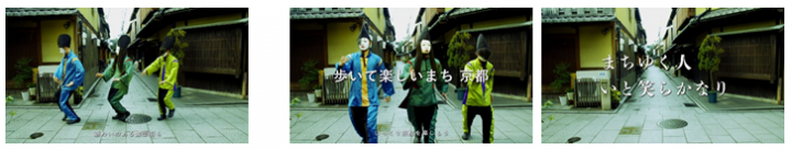 京都市総合企画局のプレスリリース画像7