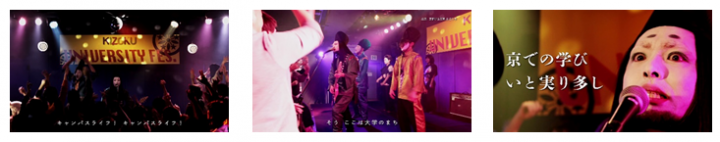 京都市総合企画局のプレスリリース画像5