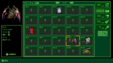 株式会社サウザンドゲームズのプレスリリース画像8