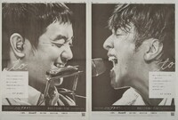 「ハレブタイ！」PR事務局のプレスリリース画像4