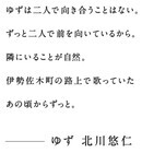 「ハレブタイ！」PR事務局のプレスリリース画像6