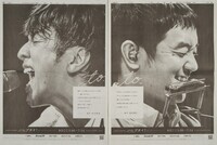 「ハレブタイ！」PR事務局のプレスリリース画像1