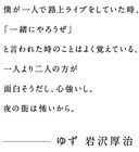 「ハレブタイ！」PR事務局のプレスリリース画像7