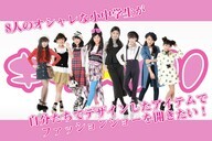 合同会社ルフィアのプレスリリース画像1