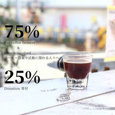 chouette torréfacteur laboratoireのプレスリリース画像1