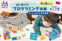 株式会社グラビティのプレスリリース画像1