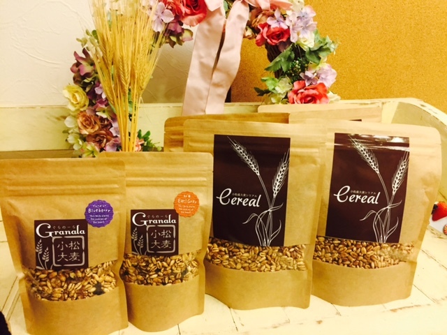 あんずの木のプレスリリース画像1