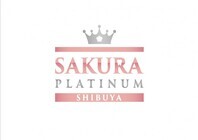 さくらプラチナム歯科　渋谷　(医療法人社団星桜会)のプレスリリース画像1