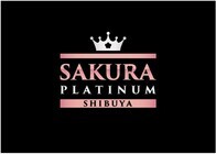 さくらプラチナム歯科　渋谷　(医療法人社団星桜会)のプレスリリース画像2