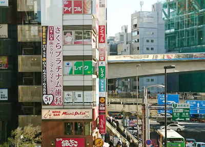 日本一働くイケメン歯科医師が デュアルタイプ 歯科医院を 渋谷徒歩1分にオープン 昼はクリーニングなど審美歯科メイン 夜は救急夜間歯科診療に対応します さくらプラチナム歯科 渋谷 医療法人社団星桜会 のプレスリリース 日本一働くイケメン歯科医師が デュアルタイプ 歯科医院を 渋谷徒歩1分にオープン 昼はクリーニングなど審美歯科メイン 夜は救急夜間歯科診療に対応します さくらプラチナム歯科 渋谷 医療法人社団星桜会 のプレスリリース