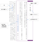 詩想舎　神宮司信也のプレスリリース画像3
