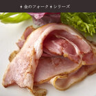 株式会社鎌倉ハム石井商会のプレスリリース画像3