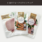 株式会社鎌倉ハム石井商会のプレスリリース画像1