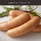 株式会社鎌倉ハム石井商会のプレスリリース画像2