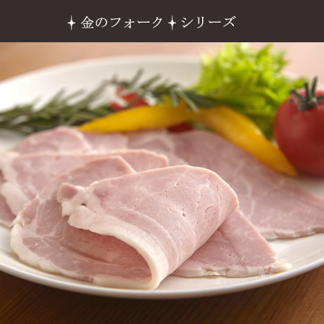 株式会社鎌倉ハム石井商会のプレスリリース画像4