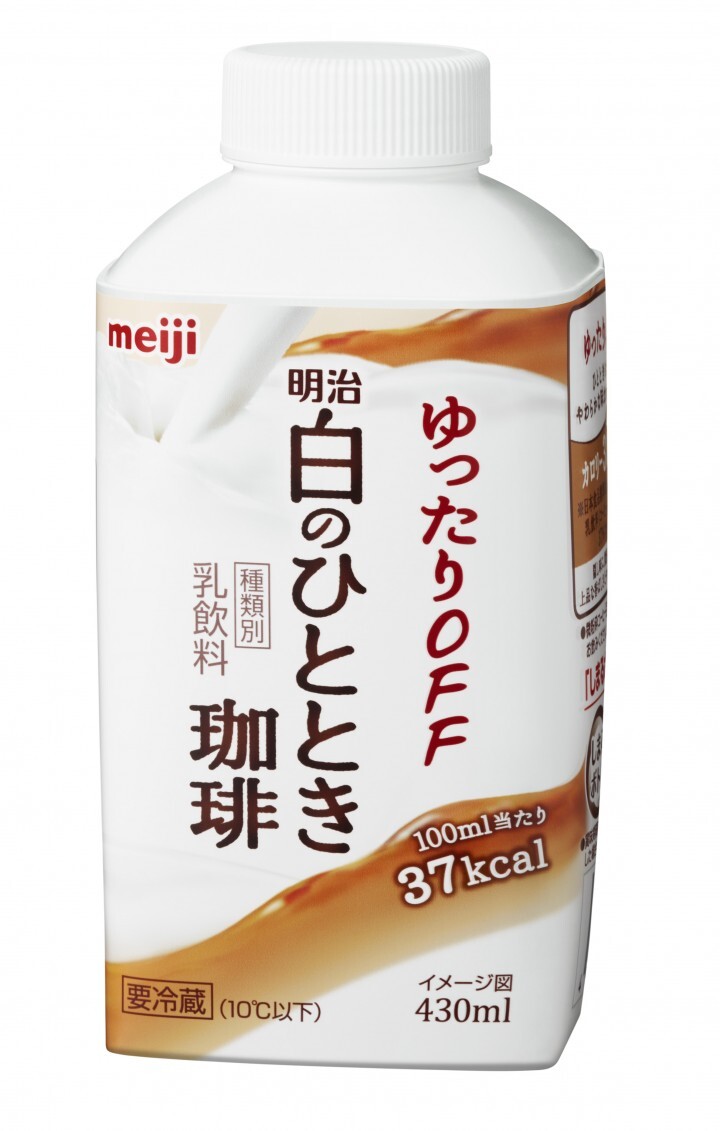 株式会社明治のプレスリリース画像6