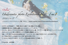 U-CONCENTのプレスリリース画像1