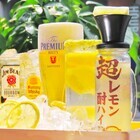 株式会社Be bloomのプレスリリース画像2