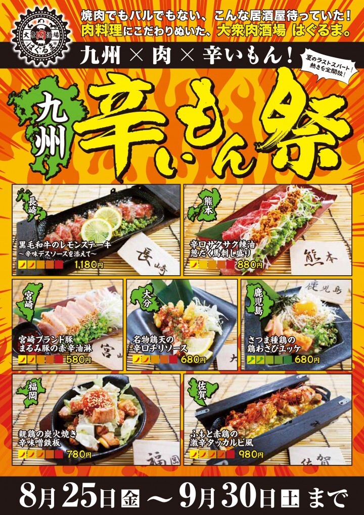 株式会社Be bloomのプレスリリース画像10