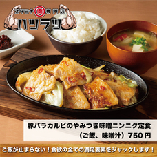 株式会社Be bloomのプレスリリース画像3