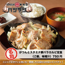 株式会社Be bloomのプレスリリース画像2