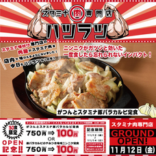 株式会社Be bloomのプレスリリース画像1