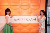 株式会社オータムヒルズのプレスリリース画像2