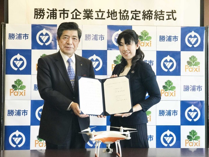 株式会社パクチーのプレスリリース画像1