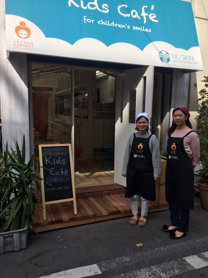 セカンドハーベスト・ジャパンのプレスリリース画像2