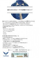 YUエンタープライズのプレスリリース画像1