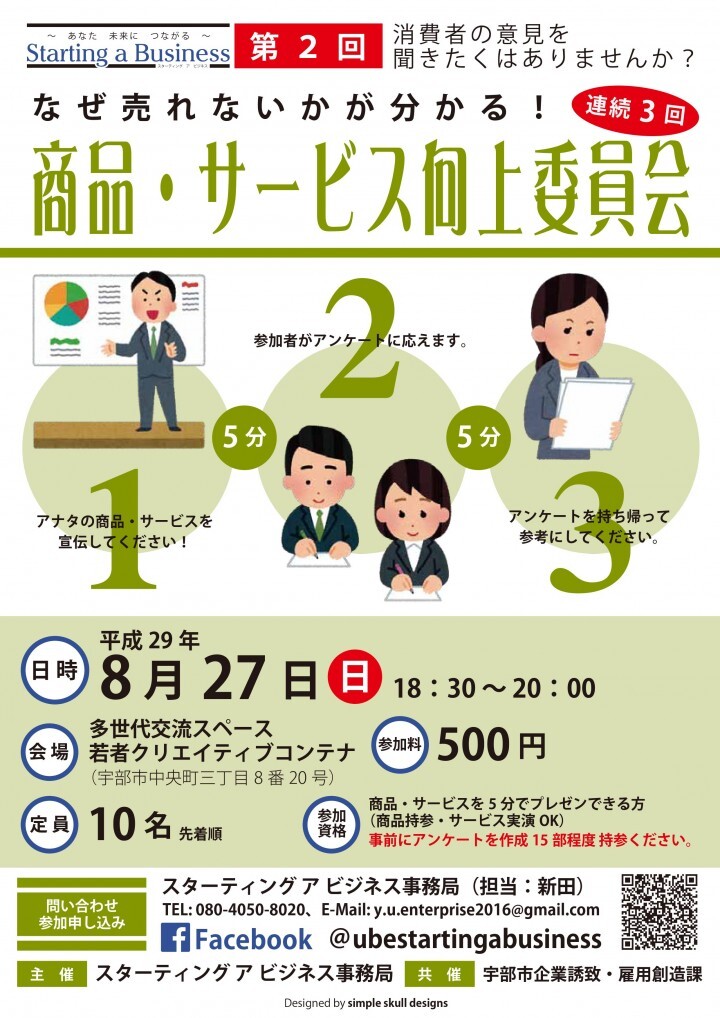 YUエンタープライズのプレスリリース画像1