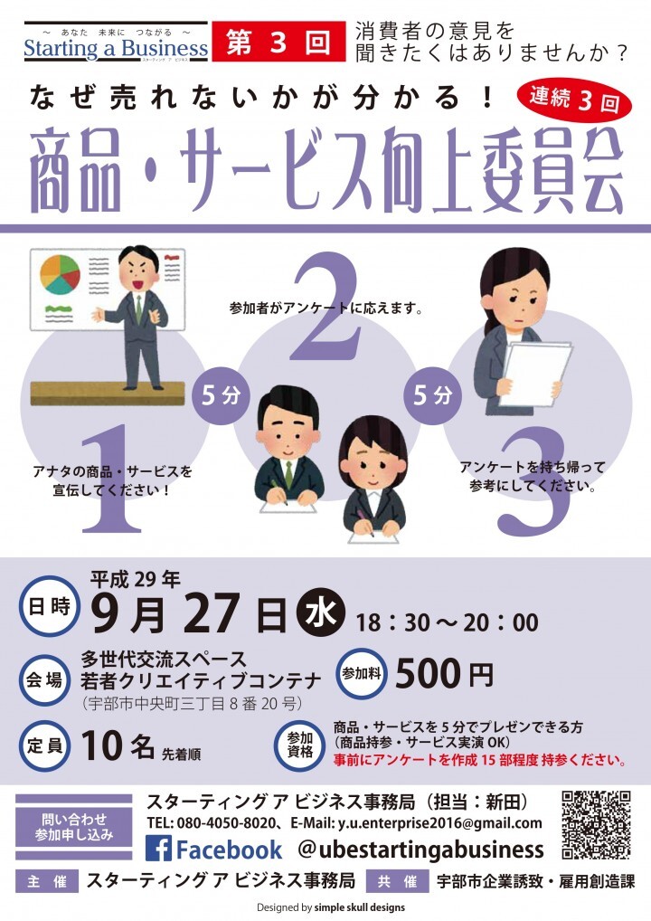 YUエンタープライズのプレスリリース画像1