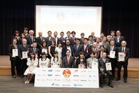 ふるさと名品オブ・ザ・イヤー実行委員会のプレスリリース画像1