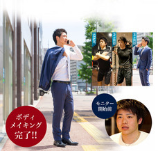 株式会社メイクインボディーのプレスリリース画像9