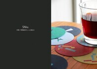 新星印刷株式会社のプレスリリース