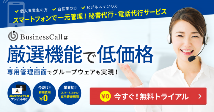 ウィズ・プランナーズ株式会社のプレスリリース画像1