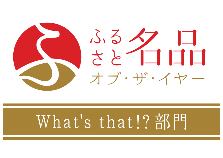 株式会社グローバル・デイリーのプレスリリース画像1