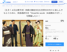 株式会社グローバル・デイリーのプレスリリース5