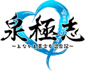 天狗株式会社のプレスリリース画像2